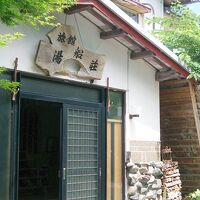 蒜山高原　森林浴の小宿湯船荘 写真