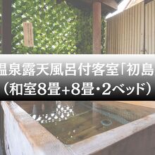 写真：楽天トラベル