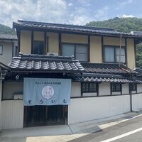 古民家宿そらいえ 写真
