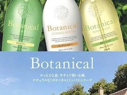 ブランブルー和（なごみ）　＜大島＞ 写真