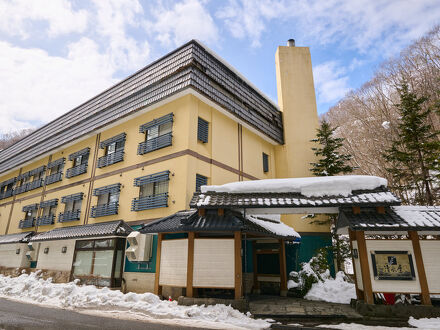 登別温泉　御やど清水屋 写真