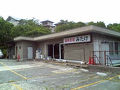 温泉民宿 みたけ 写真