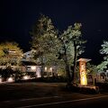 別府旅宿 最乃幸 写真