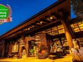 ホテル＆スパ アンダリゾート伊豆高原 写真