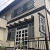 あすかの民宿　若葉