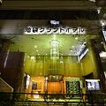 池袋グランドホテル 写真