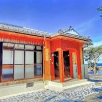 民宿　愛舟　＜屋久島＞ 写真