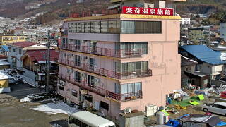 楽奇温泉旅館