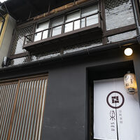 京町家宿 染 SEN 東寺・魚美津 写真