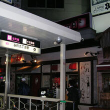 写真：楽天トラベル