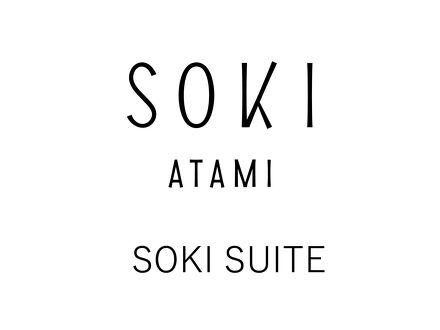 SOKI ATAMI (そき あたみ) 写真