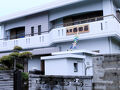 民宿西田荘 ＜淡路島＞ 写真