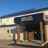 ビジネスホテルアルム　メムロ 写真