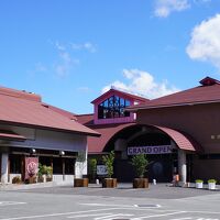 新見千屋温泉　いぶきの里