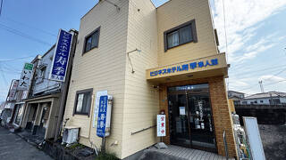 ビジネスホテル寿季隼人館