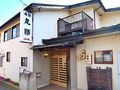 丸勝旅館 写真