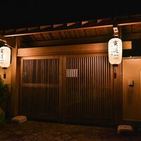 伊豆稲取テラス IZU INATORI Terrace - KANDO 写真