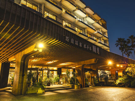 指宿温泉ホテル翔月 写真