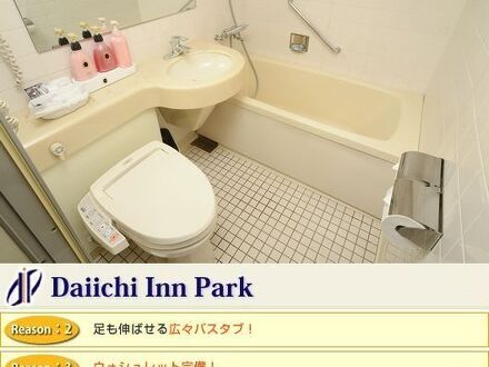 第一インパーク 写真