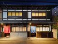 Kyoto Machiya 銭屋町 写真