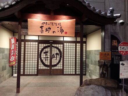 ターミナルホテル松山 写真