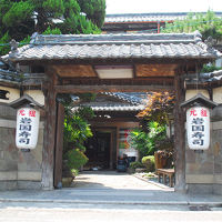 元祖岩国寿司の宿　三原家 写真