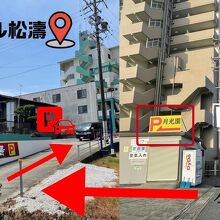 写真：楽天トラベル