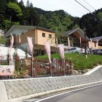 やどり温泉 いやしの湯 写真