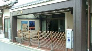 ホテルニュー寿