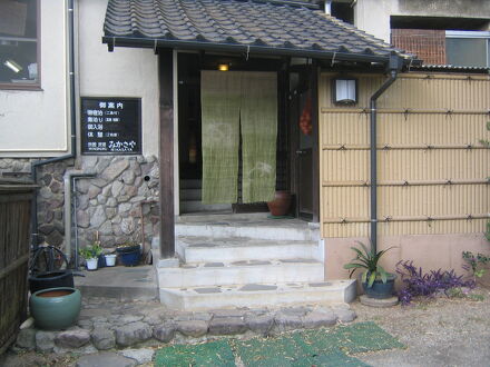別府鉄輪温泉　旅館・民宿　みかさや 写真