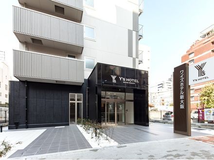 Y S Hotel 新大阪の宿泊予約なら フォートラベル の格安料金比較 新大阪駅周辺 十三