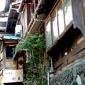 長門湯本温泉　利重旅館 写真
