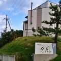 夕凪 写真