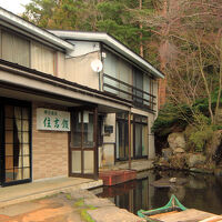 ２種類の天然温泉を1度に楽しめる宿 住吉館 写真