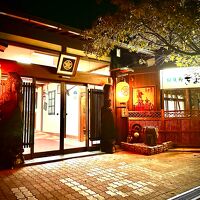 緑風苑きよはる 写真