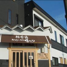 写真：楽天トラベル