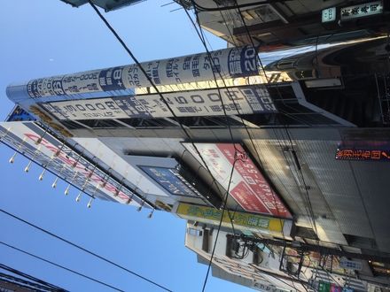 カプセルイン新橋の宿泊予約なら フォートラベル の格安料金比較 新橋 カプセルイン新橋の宿泊予約なら フォートラベル の格安料金比較 新橋