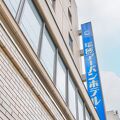 瑞穂アーバンホテル 写真