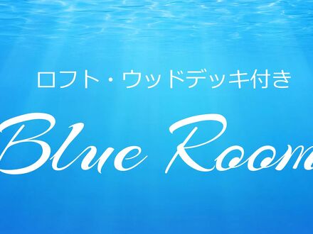 Ma-Blue Garden House 写真