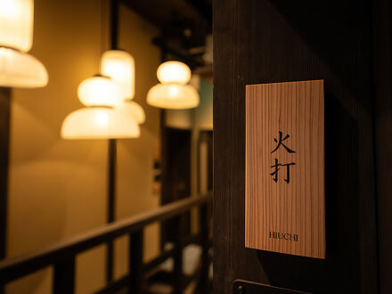 Nazuna 京都 東本願寺 写真