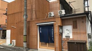 Kitano－Hakubaicho INN No.2