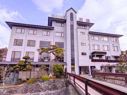 天然温泉　石道 写真