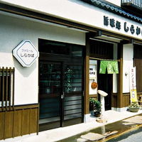 ファミールしらかば 写真