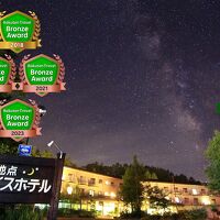 八ヶ岳グレイスホテル