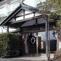 Guest House Komachi 写真