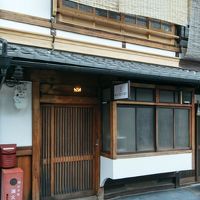 京都南禅寺道 MACHIYADO 写真