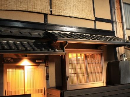 京町屋 吉敦世 梅小路 写真