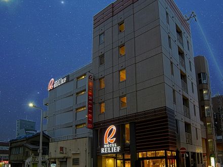 ホテルリリーフ小倉駅前 写真