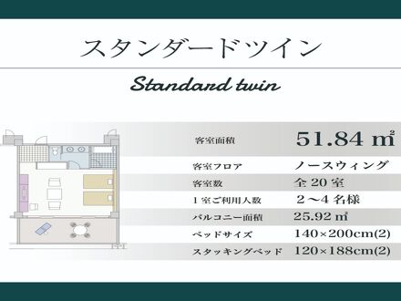 カヌチャベイホテル＆ヴィラズ 写真