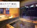 天童温泉　湯の香　松の湯 写真